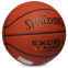 Мяч баскетбольный SPALDING 76797Y EXCEL TF-500A №7 оранжевый 0