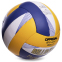 М'яч волейбольний BALLONSTAR LG-2080 №5 PU жовтий-синій-білий 1