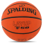 М'яч баскетбольний гумовий SPALDING LAYUP TF-50 84332Z розмір 7 помаранчевий 3