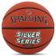 Мяч баскетбольный резиновый SPALDING 84542Z SILVER SERIES размер 6 оранжевый 0