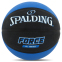 Мяч баскетбольный резиновый SPALDING 84545Z FORCE №7 черный-синий 0