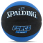 Мяч баскетбольный резиновый SPALDING FORCE 84545Z размер 7 черный-синий 0