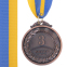 Медаль спортивна зі стрічкою HIT SP-Sport C-3170 золото, срібло, бронза 6