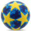 Мяч футбольный SP-Sport FB-6881 №5 PU клееный цвета в ассортименте 1
