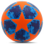 Мяч футбольный SP-Sport FB-6881 №5 PU клееный цвета в ассортименте 3