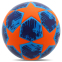 Мяч футбольный SP-Sport FB-6881 №5 PU клееный цвета в ассортименте 4