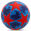 Мяч футбольный SP-Sport FB-6881 №5 PU клееный цвета в ассортименте 7