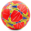 Мяч футбольный ARSENAL BALLONSTAR FB-6688 №5 красный-желтый-синий 0