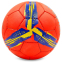 Мяч футбольный ARSENAL BALLONSTAR FB-6718 №5 красный-синий 0