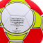 Мяч футбольный MANCHESTER BALLONSTAR FB-0047-125 №5 1
