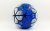 Мяч футбольный №5 Гриппи 5сл. REAL MADRID FB-0047-164 (№5, 5 сл., сшит вручную) 0