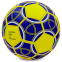 Мяч футбольный ДИНАМО-КИЕВ BALLONSTAR FB-0047-157 №5 синий-желтый 0
