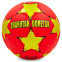 Мяч футбольный ШАХТЕР-ДОНЕЦК BALLONSTAR FB-0047-3551 №5 0