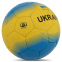 Мяч футбольный UKRAINE BALLONSTAR FB-8556 №5 PU сшит вручную 1