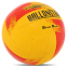Мяч волейбольный BALLONSTAR LG9489 №5 PU 9