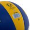 Мяч волейбольный UKRAINE VB-7600 №5 PU клееный 3