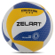 Мяч волейбольный ZELART VB-9000 №5 PU клееный 8