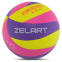 Мяч волейбольный ZELART VB-9000 №5 PU клееный 20