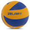 Мяч волейбольный ZELART VB-7700 №5 PU желтый-синий 0