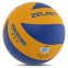 Мяч волейбольный ZELART VB-7700 №5 PU желтый-синий 1