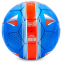 Мяч футбольный PARIS SAINT-GERMAIN BALLONSTAR FB-6695 №5 0