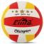 М'яч волейбольний CIMA VB-9020 CHAMPION №5 PU клеєний 0