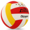 М'яч волейбольний CIMA VB-9020 CHAMPION №5 PU клеєний 1