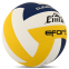 М'яч волейбольний CIMA VB-9025 CLEVELAND EFORT №5 PU клеєний 1