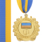 Медаль спортивная с лентой UKRAINE с украинской символикой SP-Sport C-3163 золото, серебро, бронза 0