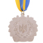 Медаль спортивная с лентой UKRAINE с украинской символикой SP-Sport C-3163 золото, серебро, бронза 4