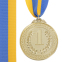 Медаль спортивна зі стрічкою CELEBRITY SP-Sport C-3168 золото, срібло, бронза 0