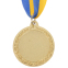 Медаль спортивная с лентой ZING SP-Sport C-3169 золото, серебро, бронза 1
