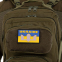Шеврон патч на липучці "Прапор України з гербом UKRAINE" TY-9924 сірий-жовтий-блакитний 5