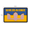 Шеврон патч на липучке "Флаг Украины с гербом UKRAINE" TY-9924 серый-желтый-голубой 8