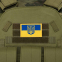 Шеврон патч на липучке "Флаг Украины с гербом" TY-9926 желтый-голубой 6