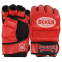 Перчатки для смешанных единоборств MMA BOXER 5020 M-XL цвета в ассортименте 5