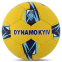 Мяч футбольный DYNAMO KYIV BALLONSTAR FB-7988 №5 желтый-синий 0