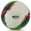 М'яч футбольний SOCCERMAX FIFA FB-7995 №5 PU кольори в асортименті 9