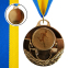 Медаль спортивна зі стрічкою SP-Sport AIM Легка атлетика C-4846-0078 золото, срібло, бронза 0