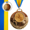 Медаль спортивна зі стрічкою SP-Sport AIM Мотоперегони C-4846-0035 золото, срібло, бронза 0
