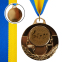 Медаль спортивна зі стрічкою SP-Sport AIM Музика C-4846-0067 золото, срібло, бронза 0