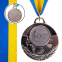 Медаль спортивна зі стрічкою SP-Sport AIM Музика C-4846-0067 золото, срібло, бронза 1