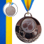 Медаль спортивна зі стрічкою SP-Sport AIM Пінг-понг C-4846-0071 золото, срібло, бронза 1