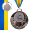 Медаль спортивна зі стрічкою SP-Sport AIM Спортивна гімнастика C-4846-0075 золото, срібло, бронза 1