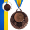 Медаль спортивна зі стрічкою SP-Sport AIM Спортивна гімнастика C-4846-0075 золото, срібло, бронза 2