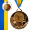 Медаль спортивна зі стрічкою SP-Sport AIM Важка атлетика C-4846-0096 золото, срібло, бронза 0