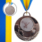 Медаль спортивна зі стрічкою SP-Sport AIM Важка атлетика C-4846-0096 золото, срібло, бронза 1