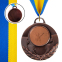 Медаль спортивна зі стрічкою SP-Sport AIM Важка атлетика C-4846-0096 золото, срібло, бронза 2