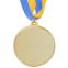 Медаль спортивна зі стрічкою FAME SP-Sport C-3174 золото, срібло, бронза 1