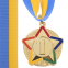 Медаль спортивна зі стрічкою кольорова STAR C-3177 золото, срібло, бронза 0